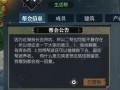 逆水寒最新爆料头像图片,神秘头像揭开江湖风云序幕