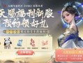 赵莞儿天命内容爆料最新,揭秘神秘命运之谜，命运轨迹大揭秘！
