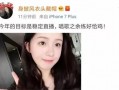 易阳最新爆料微博,揭秘娱乐圈惊人内幕！