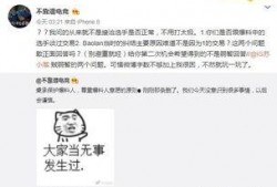 定州吃瓜事件最新爆料,最新爆料揭秘惊人内幕
